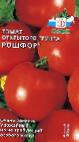 Foto Los tomates variedad Roshfor