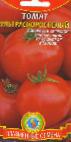 Foto Los tomates variedad Ultraskorospelyjj
