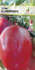 Photo des tomates l'espèce Slavyanin