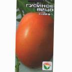 Photo Tomatoes grade Gusinoe yajjco