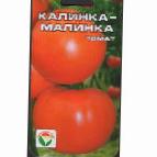 foto I pomodori la cultivar Kalinka - malinka
