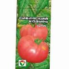 Photo des tomates l'espèce Sibirskijj kozyr