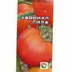 Photo des tomates l'espèce Ubojjnaya sila