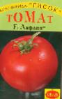 Foto Los tomates variedad Lafanya F1
