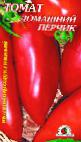 Photo Tomatoes grade Domashnijj Perchik