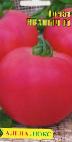 Photo Tomatoes grade Ivanych F1