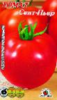 Photo Tomatoes grade Sent-Per