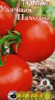 Photo Tomatoes grade Udachnaya Nakhodka