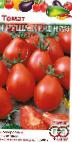 Photo Tomatoes grade Grusha krasnaya