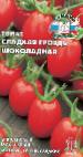 Photo Tomatoes grade Sladkaya Grozd Shokoladnaya