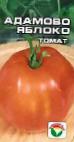 Photo des tomates l'espèce Adamovo yabloko