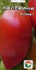 Foto Los tomates variedad Balerina