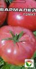 Photo Tomatoes grade Barmalejj