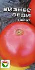 Photo Tomatoes grade Biznes ledi