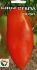 Foto Los tomates variedad Dyadya Stepa