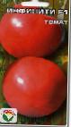 Photo des tomates l'espèce Infiniti F1 
