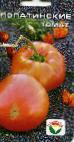 Photo Tomatoes grade Lopatinskijj