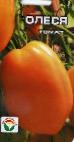 Photo Tomatoes grade Olesya