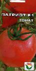 Photo des tomates l'espèce Patriot F1 