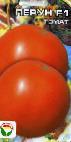 Photo Tomatoes grade Perun F1 