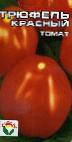 Foto Tomaten klasse Tryufel krasnyjj