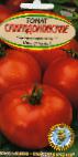 Photo Tomatoes grade Spiridonovskie ultraskorospelyjj