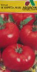 Photo Tomatoes grade Florida f1 91