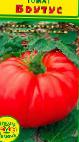Photo des tomates l'espèce Brutus 