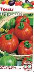 kuva tomaatit laji Tigrovyjj