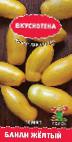 foto I pomodori la cultivar Banan zhjoltyjj