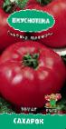 Photo Tomatoes grade Sakharok