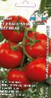 Photo Tomatoes grade Ekaterina Velikaya F1