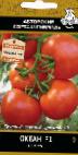 Photo des tomates l'espèce Okean F1