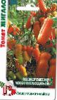 Photo Tomatoes grade Zhigalo
