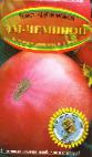 Photo des tomates l'espèce EhM-Chempion