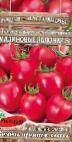 foto I pomodori la cultivar Malinovye yablochki F1