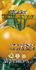 Photo Tomatoes grade Tomat Chipollino F1