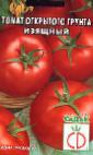Photo Tomatoes grade Izyashhnyjj