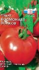 Photo des tomates l'espèce Kosmonavt Volkov
