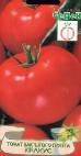 Photo des tomates l'espèce Krakus