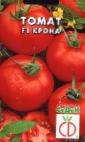 Foto Los tomates variedad Krona F1