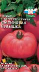 Foto Los tomates variedad Malinovaya kubyshka
