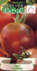 Photo des tomates l'espèce Oziris