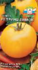 Foto Los tomates variedad Princ Limon F1