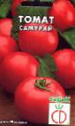 Photo des tomates l'espèce Samurajj