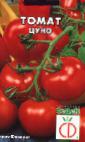 Foto Tomaten klasse Cuno