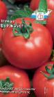 Photo des tomates l'espèce Burzhujj F1
