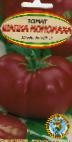 Photo Tomatoes grade Shapka Monomakha (Sibirskijj sad)