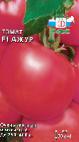 Foto Los tomates variedad Azhur F1
