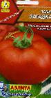 Photo des tomates l'espèce Zagadka